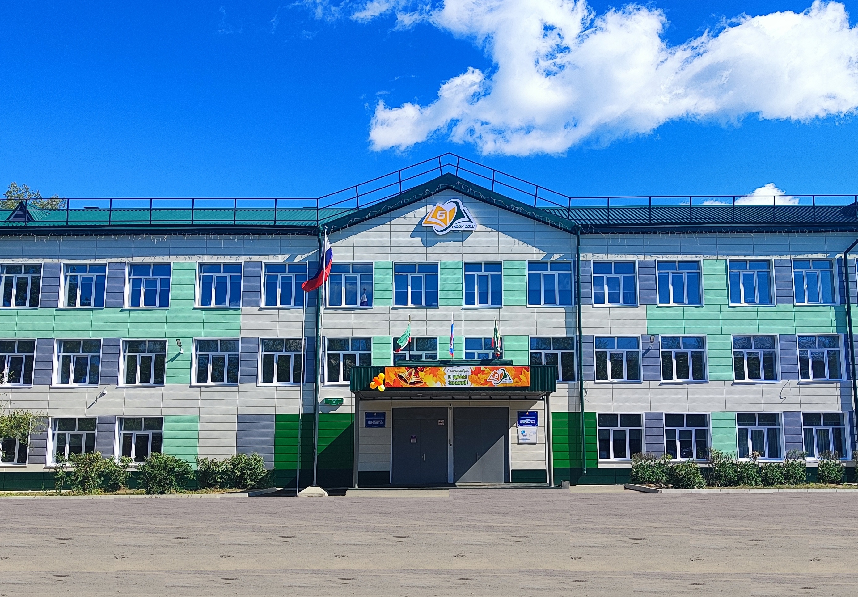 Фотография школы.
